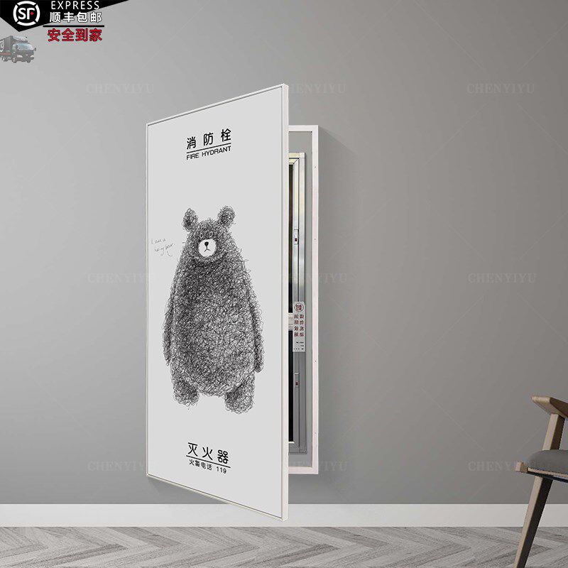 北欧儿童卡通消防栓大尺寸遮挡挂画水电井卡通动物装饰画消火栓箱