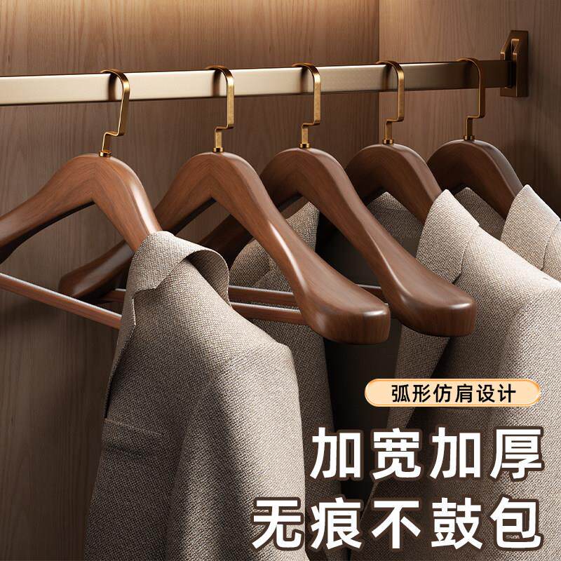 实木衣架店肩家用西装大宽衣高级木质酒服装店专用挂实木宽肩衣防