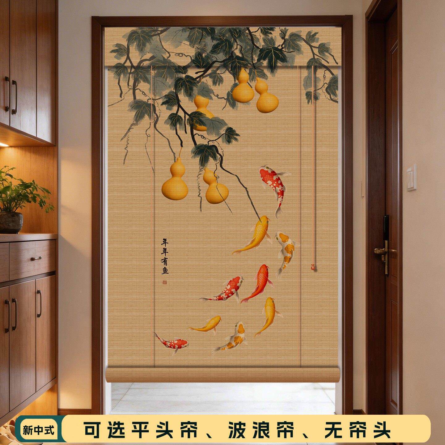 中室式650竹窗帘阳台遮光遮阳帘茶禅意复古挂帘外手拉卷新帘屏户