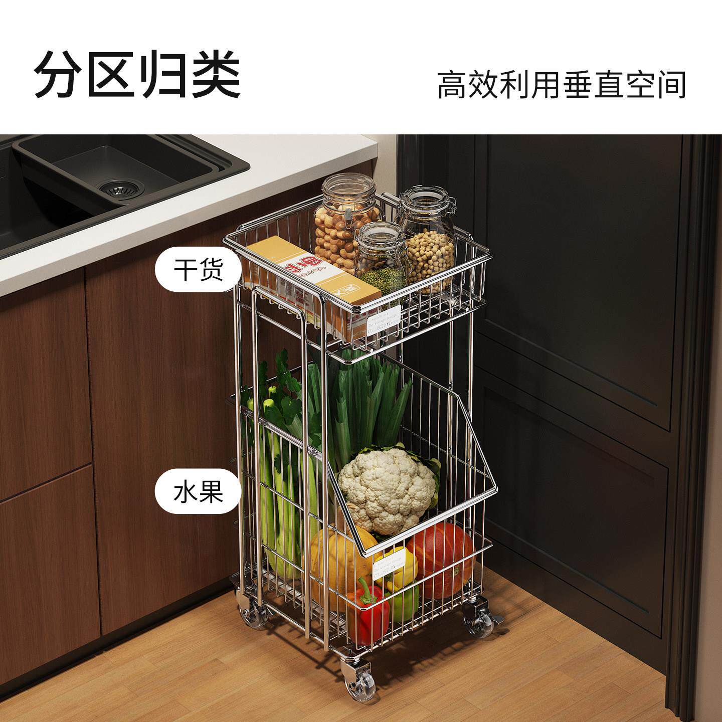 新款厨房置物架落地多层物收菜纳筐移杂D2610021动水果蔬篮油酱醋