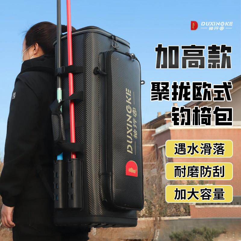 双背肩钓椅渔具包大揹包鱼竿包防水钓椅包三层大DZN包量容钓椅子