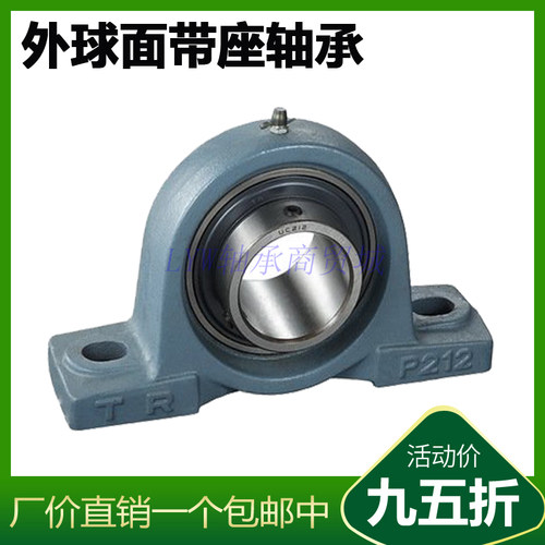东莞TR外球面带座轴承座 UCP313 P314 P315 P316 P317 P318 P320