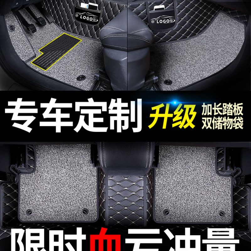 北汽威旺m20脚垫m30汽车m50f七座m60专用车脚垫全包围7坐北气全包