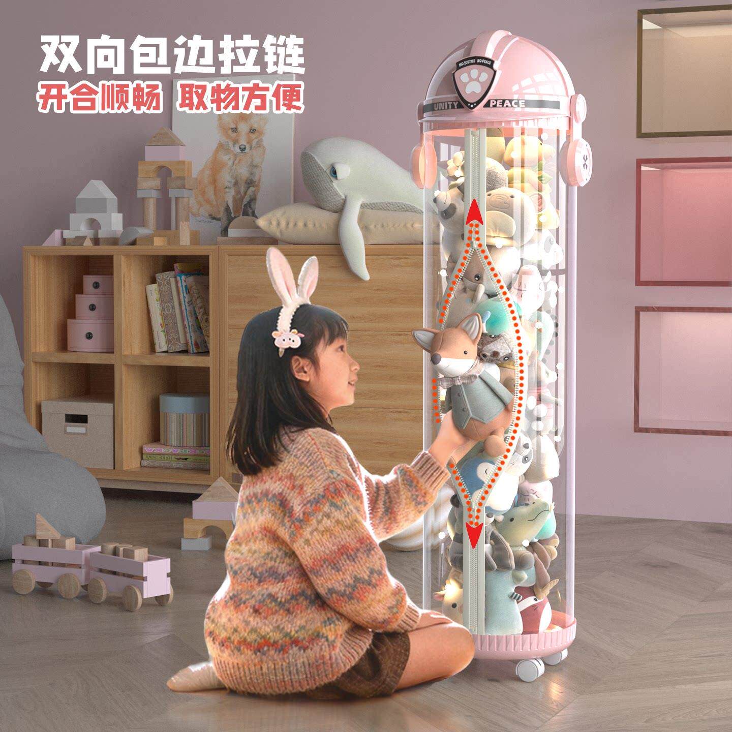 升级桶炼款娃娃收纳透明圆筒毛绒拉玩具偶收纳筒儿童玩公仔整PY-1