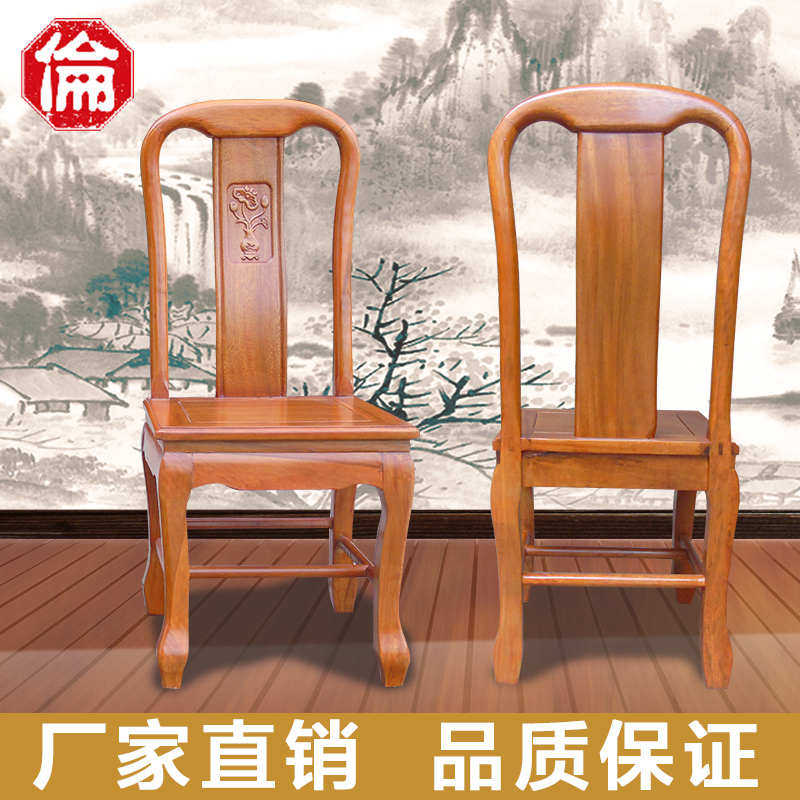 全实木中式餐椅简约仿古餐厅原木家用休闲靠背椅子饭店凳子椅酒店