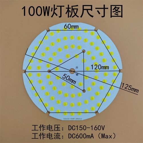 led工矿灯灯芯100W150W200瓦厂房车间仓库吊灯体育篮球馆照明灯片