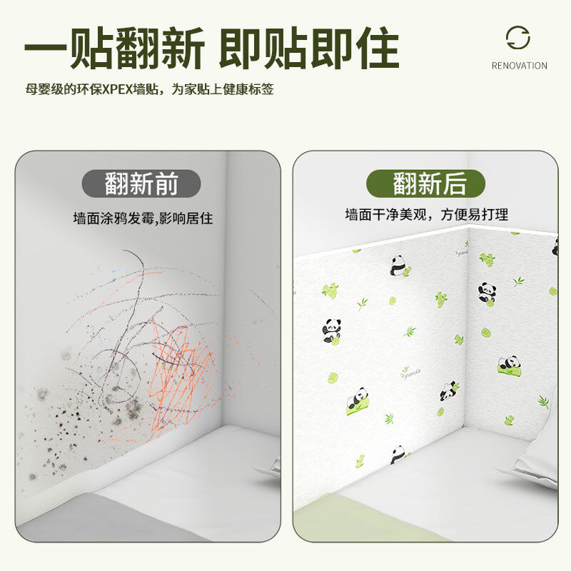防撞软包墙面贴榻榻米软包床头墙软装墙贴