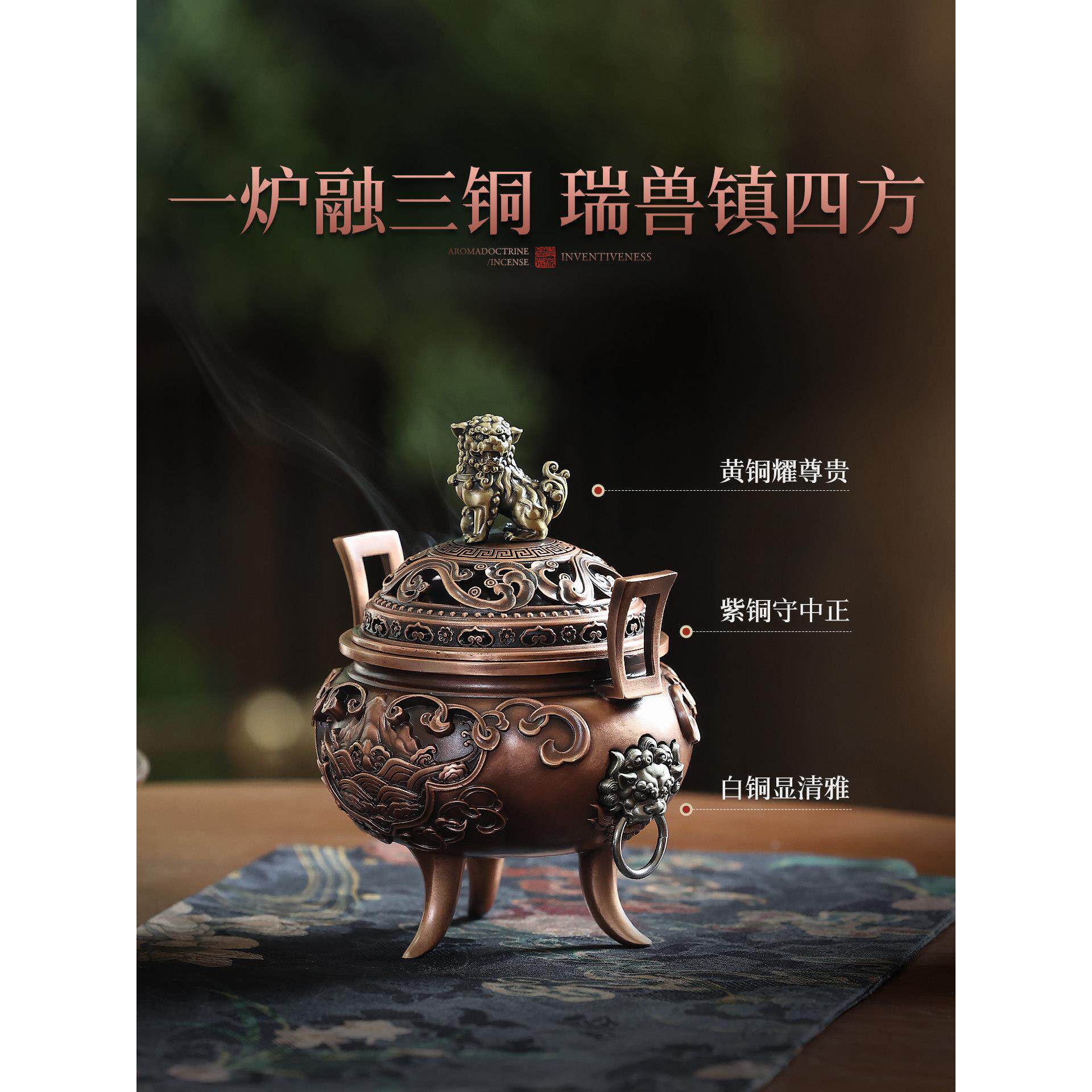 瑞兽铜瑞兽镇海纯铜香炉家室内紫熏香炉檀香盘香炉创意薰香炉宣德