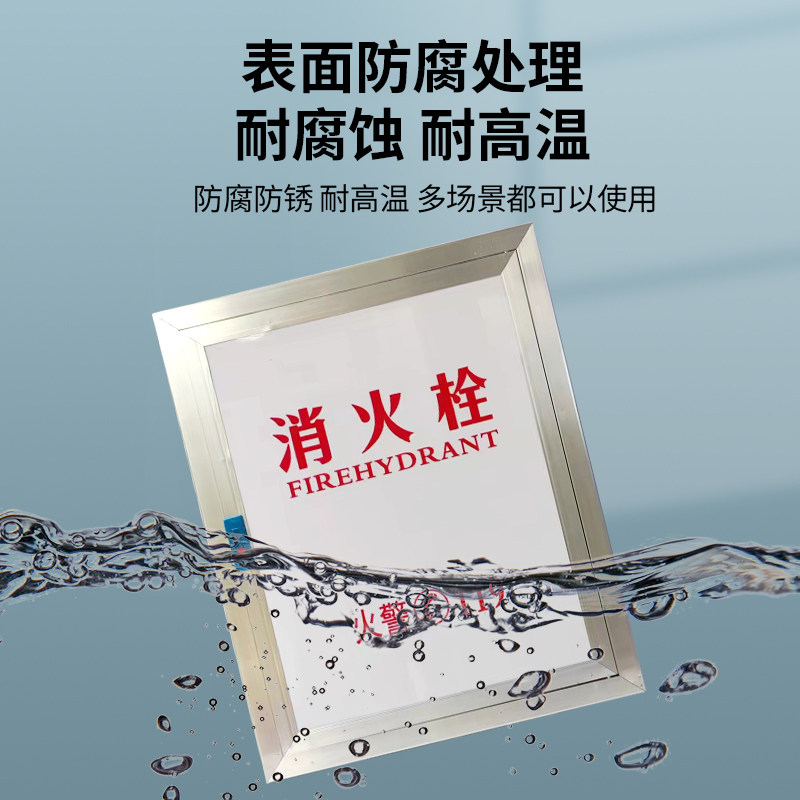 消防门框消火栓箱门消防箱亚克力有机面板磨砂透明消防栓加厚柜门图片