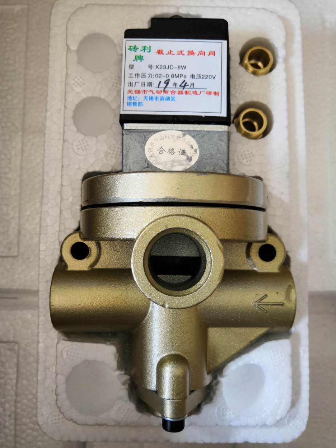 转向阀气动离合器旋转接头截止式换向阀砖厂专用砖机配件一套包邮