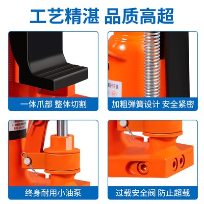 冠航爪式千斤顶抬高器鸭嘴式液压千斤顶立式跨顶20T抓式起道机