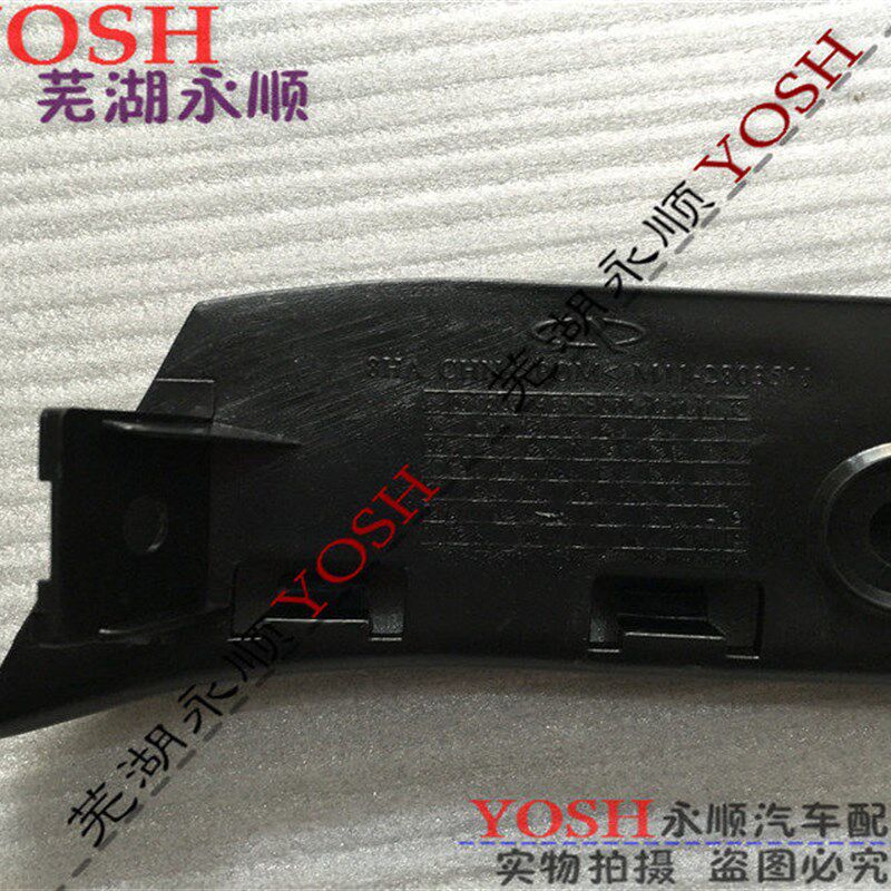 奇瑞A3前后保险支架前杠安装支架前杠吊耳卡子A3俩箱三厢配件原车