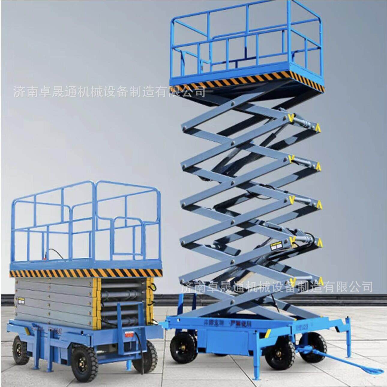 移动剪叉式降178机电动液压空叉作业车移动高升高空剪式升降平台