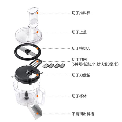慕达专用切丁机杯体整套(除主机座以外所有配件)