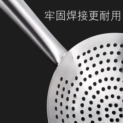 304不锈钢漏勺特厚油炸家用厨师商用油鼓漏厨房过滤捞勺大号笊篱