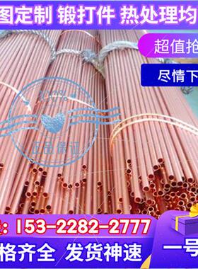 C85200铅黄铜棒 六角棒 方棒 铅黄铜板 铅黄铜管 铅黄铜排 可零切