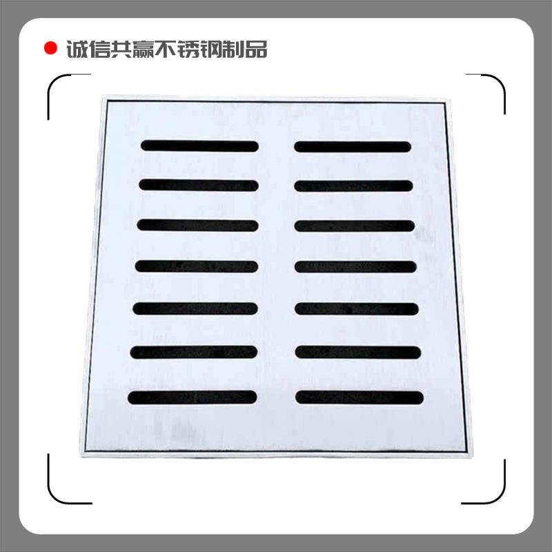 不锈钢排水沟盖板方形地沟庭院明沟篦子盖板盖板下水道排水沟雨水
