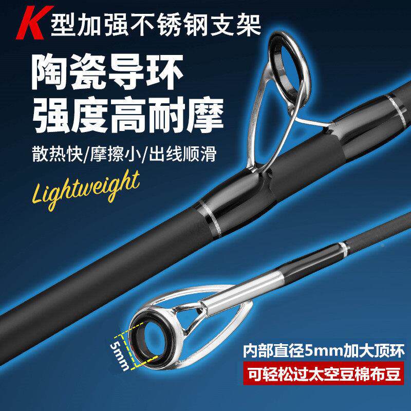 翘威海大物超远杆投型路.亚110竿6米米2.7米枪柄直柄超远投嘴锚鱼