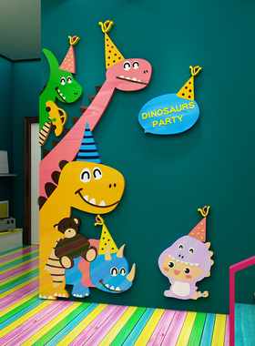 画室布置美术教室装饰环创材料培训机构幼儿园墙面贴壁纸班级文化