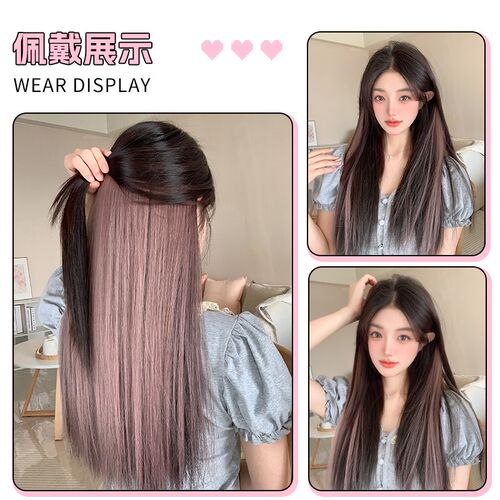 挑染假发片女一片式彩色内层隐藏漂染接发片无痕隐形挂耳染长发条