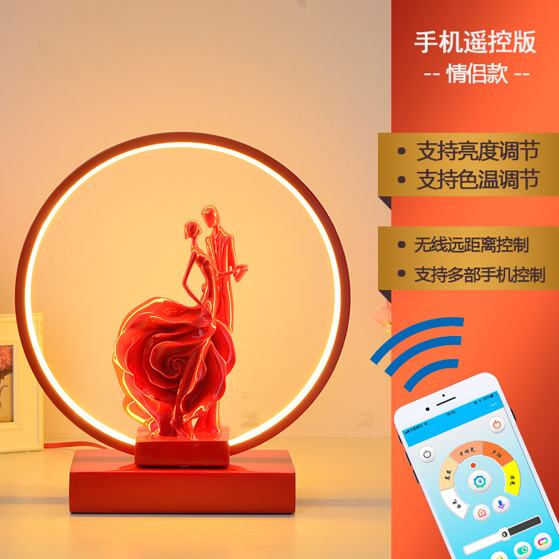 大红色婚庆台灯结婚礼物创意新娘陪嫁婚房长明装饰护眼卧室床头灯