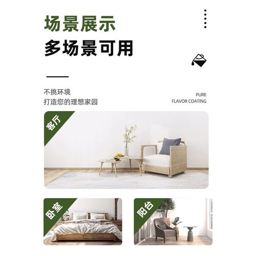 巴德士净味二合一乳胶漆家用自刷墙面修复白色水漆内墙室内涂料