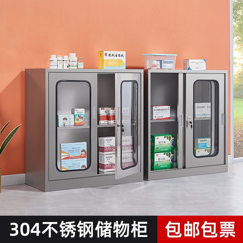 304不锈钢矮柜办公室员工文件资料储物收纳活动柜抽屉带锁床头柜