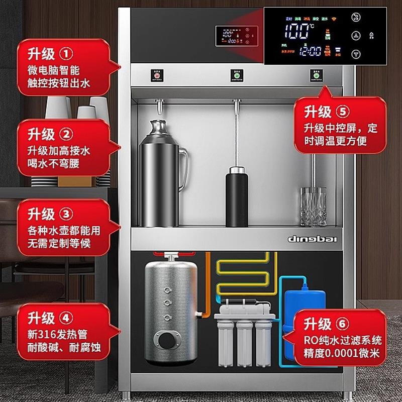 鼎百商用热水器饭店专用烧水器办公室学校车站医院直饮水机工厂用