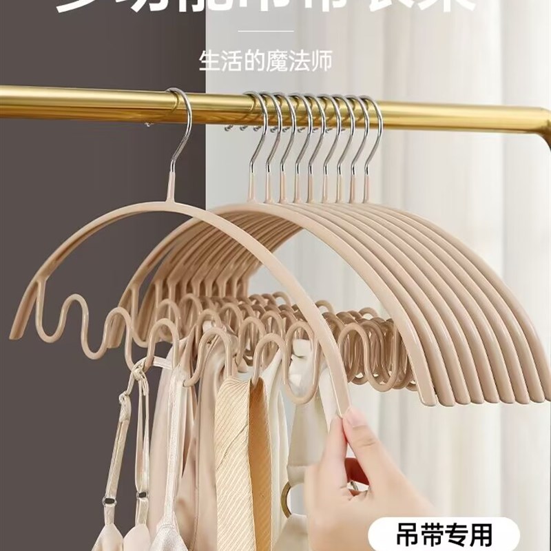 吊带衣架家用挂衣防肩角防滑无痕不鼓包晾衣架挂钩衣波浪晒衣撑子