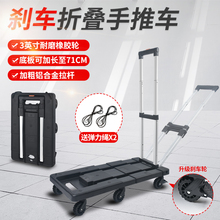 手拉车折叠买菜小拖车便携购物手推车 家用轻便拉货拉杆车载重王