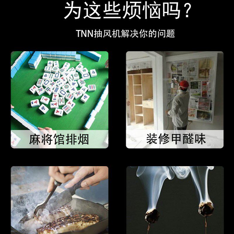 遥控管道风机4寸6寸8寸强力排气扇厨房油烟抽风机静卫生间换气音