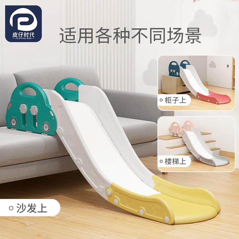 儿童沙发滑梯室床沿滑梯厅内用婴儿家小型宝客宝滑滑梯家庭小孩简