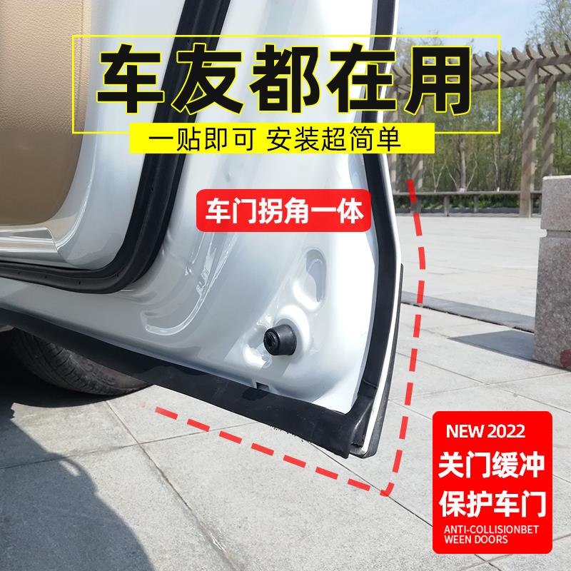 汽车密封条雪铁龙爱丽舍C3LC4世嘉C52C3XR全车防尘隔音条改装专用