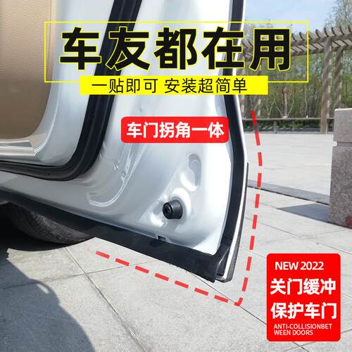 汽车密封条雪铁龙爱丽舍C3LC4世嘉C52C3XR全车防尘隔音条改装专用