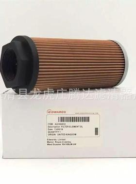 爱德华E20M2745真空QYN泵油滤芯0A22332