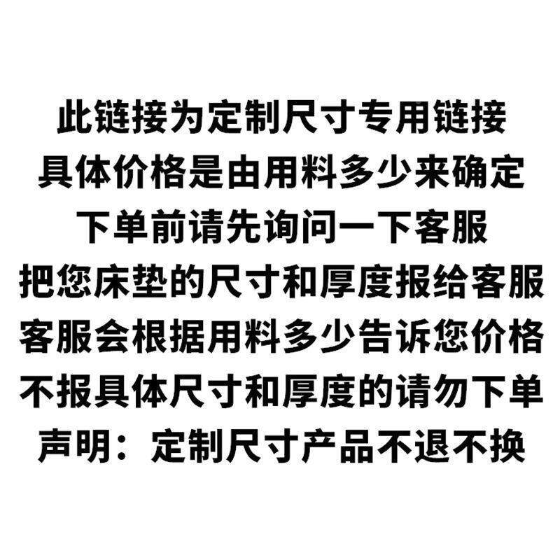 床笠做尺寸纯床棉床罩qZ2UanWC纯钉全棉垫色保护套防尘罩可钉做