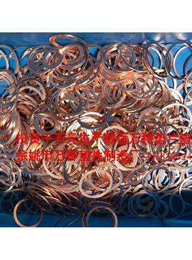 墨片尼龙垫片P片U垫丁腈黑橡胶垫片RNQ钢纸垫轴套垫圈