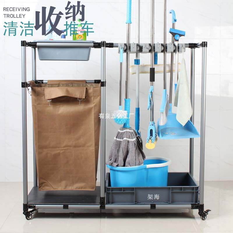 架海可移动保洁车多功能清洁收纳手推车打扫卫生置物架子扫把工具