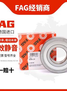 德国进口FAG加厚轴承62206 62207 62208 62209 62210 62211A-2RSR