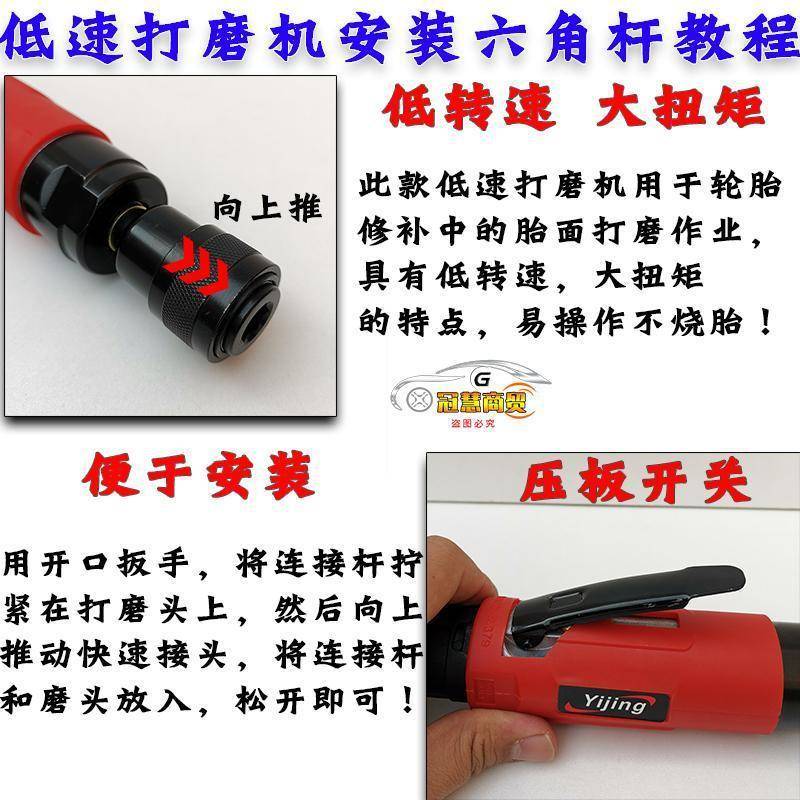 益精气动低速打磨机气磨机轮胎磨补机补胎打菇打427磨机蘑钉胎工
