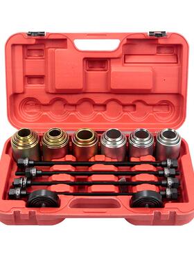 RFY27修件套全车系汽车衬拆装工具后桥铁套拆卸工具安装具工汽套