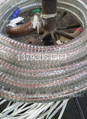 大口径透c明钢丝管pv0明钢丝透软管内经2041984130-20mm胶管