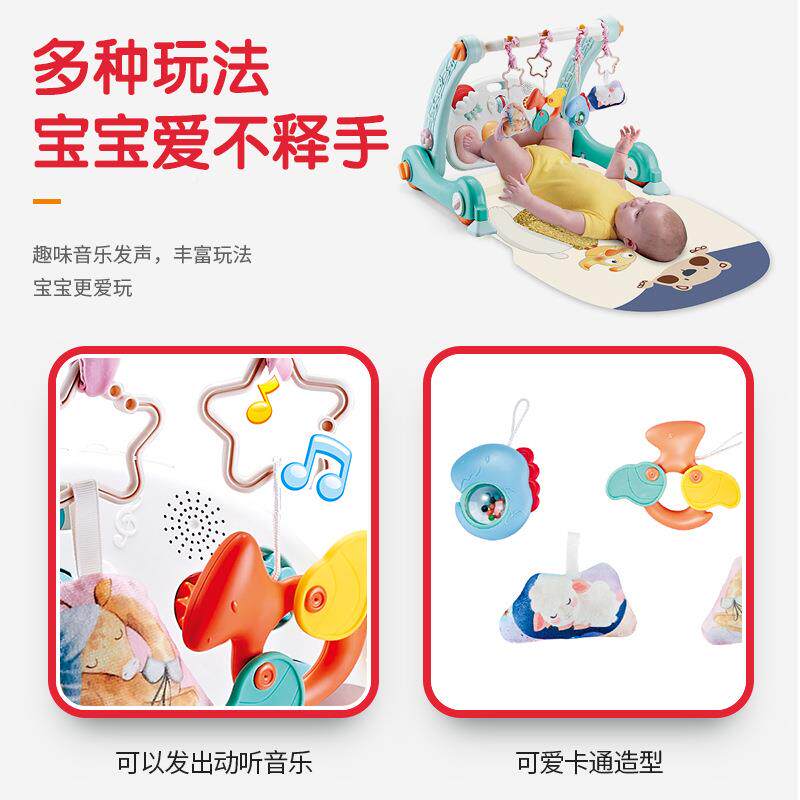 HKF境跨婴儿健身脚架多功能合二一音乐学步车踏琴手推车亚马逊玩