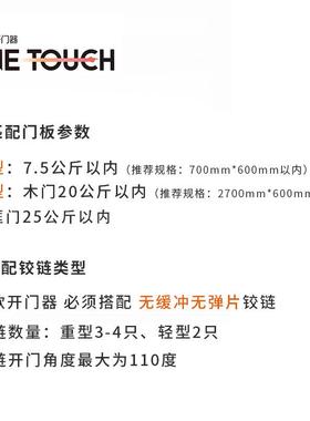 按压式柜门反弹器免拉手缓自暗藏闭门器铝框柜门O冲RRBT动开衣门