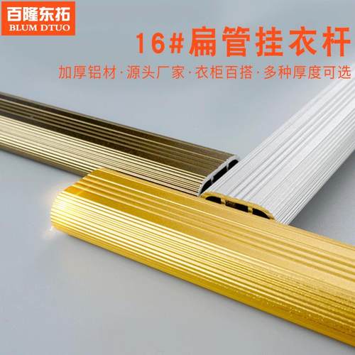 双根挂通管杆衣柜内挂衣杆托法衣SG-105座加兰厚衣铝合金底座家具