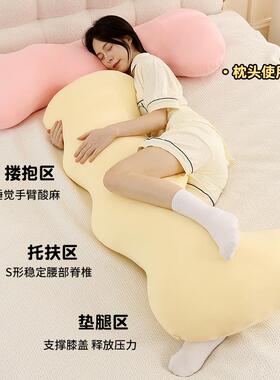 上纯棉长条枕女生睡抱觉夹腿床陪床头可拆洗靠QWT枕背垫男靠睡垫