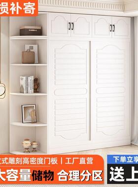 包式衣柜家用卧室推拉门出简易租房用柜子现代简约安欧装整MYE体