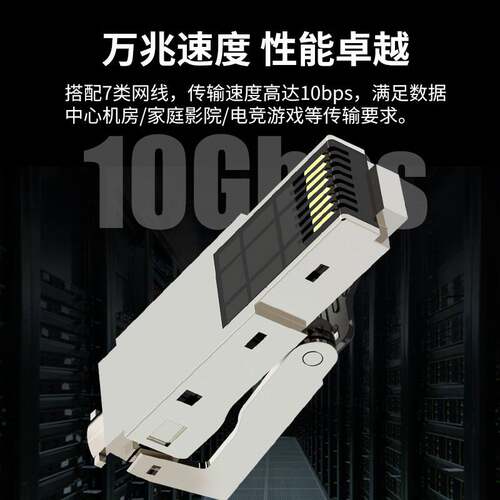 JT-COM cat6/7免压水晶头 屏蔽免打工具万兆六七类网线对接头家用
