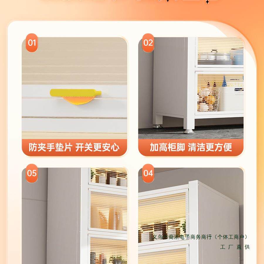 厨房置架落地物多子层收纳柜微波炉家用带门橱多功能柜F97756HH防