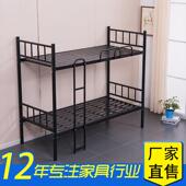 上铺铁床层员寓工学生宿舍床下加厚公单人高低双双人hlm 4412铁床
